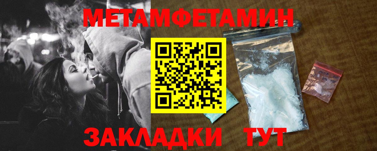 АМФЕТАМИН  Амфетамин Premium  Вход с VPN  Липецк  Amphetamine 
