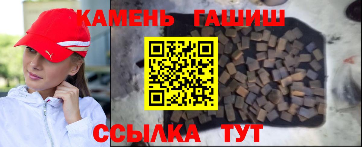 Гашиш VHQ  цена наркотик  Липецк  Вход с VPN  Гашиш VHQ 