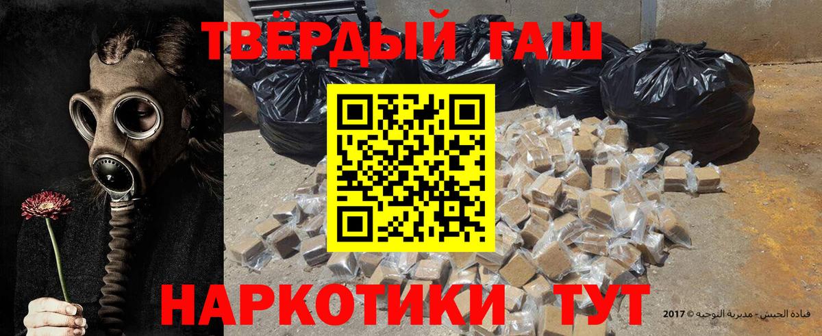 Марихуана  Вход с VPN  Меф МЯУ МЯУ кристаллы  Cocaine  Липецк  Гашиш  Лсд 25 
