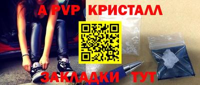 a pvp Будённовск
