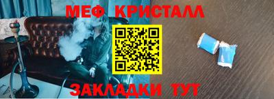ALPHA-PVP Бузулук