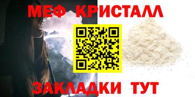 СК Нальчик