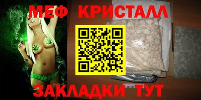 ALPHA-PVP Бузулук