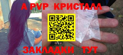 a pvp Будённовск