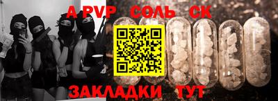таблы Бугуруслан