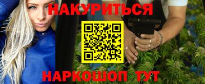 каннабис Нарткала