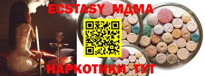 таблы Бугуруслан