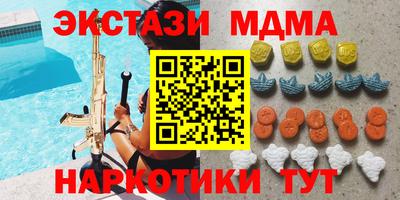ALPHA-PVP Бузулук