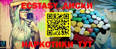 MDMA Наро-Фоминск