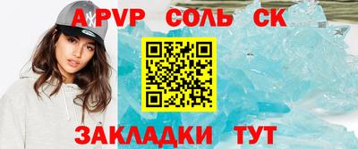 ALPHA-PVP Бузулук