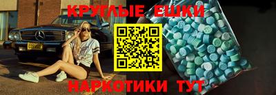 таблы Бугуруслан