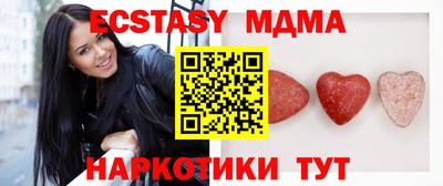 таблы Бугуруслан