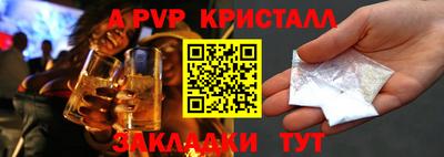 a pvp Будённовск