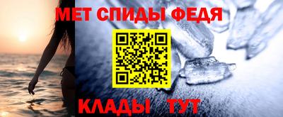 ALPHA-PVP Бузулук