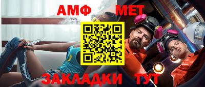 таблы Бугуруслан