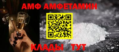ALPHA-PVP Бузулук