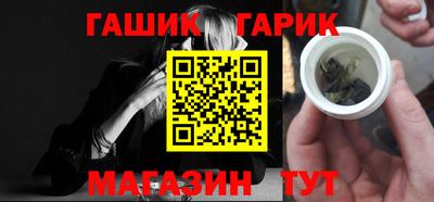 таблы Бугуруслан