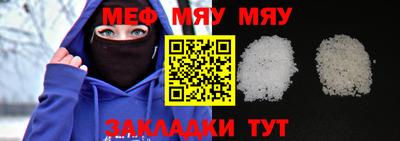 таблы Бугуруслан