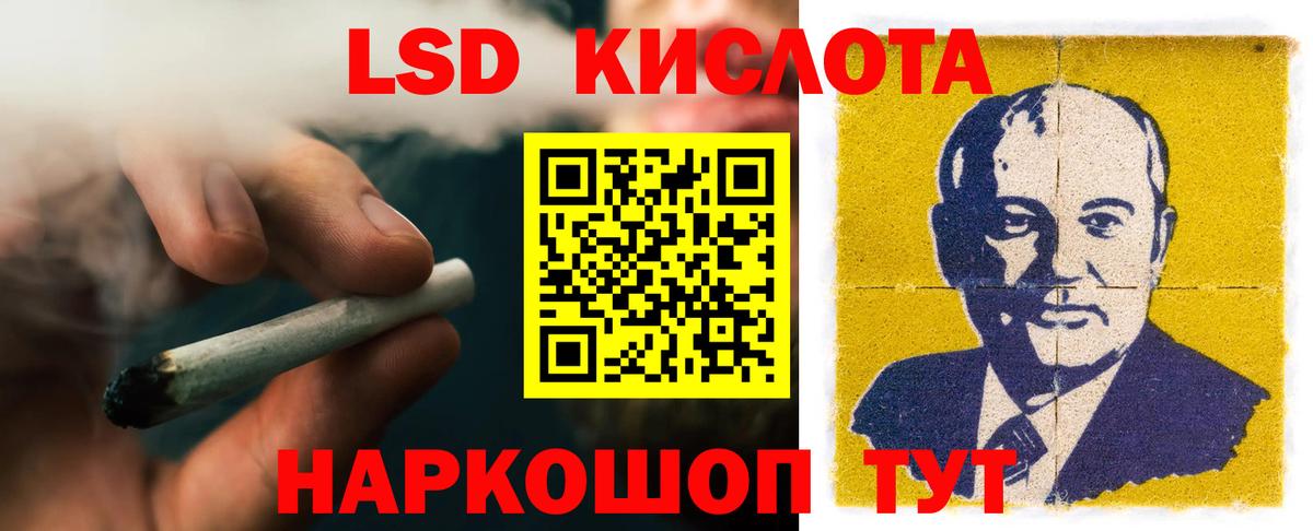 Липецк  ЛСД экстази кислота  Вход с VPN  Лсд 25 экстази кислота 