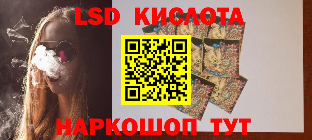 ЛСД экстази ecstasy Липецк