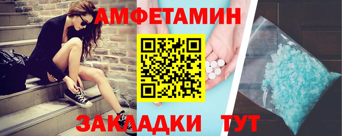 Метамфетамин  Метамфетамин мет  Вход с VPN  Метамфетамин мет  Липецк 