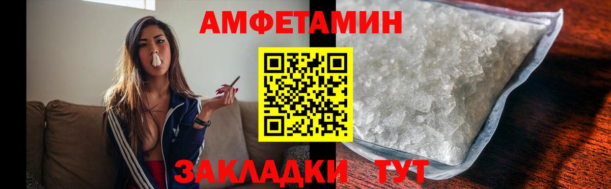 Первитин Декстрометамфетамин 99.9% Липецк