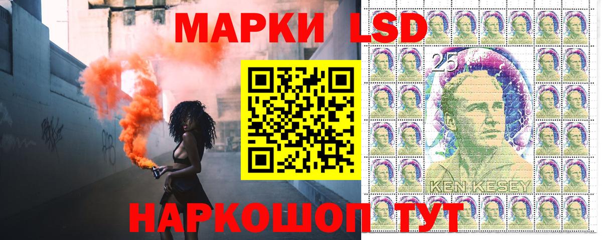 Наркотические марки 1,8мг  Вход с VPN  Липецк  Марки N-bome  Наркотические марки 1,8мг 