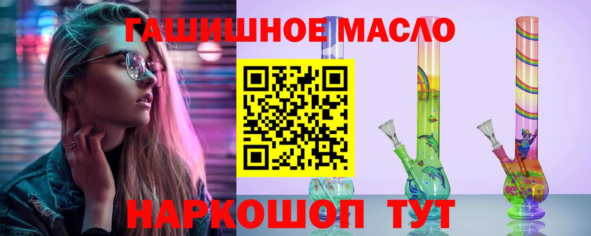 Липецк  ТГК жижа  Вход с VPN 