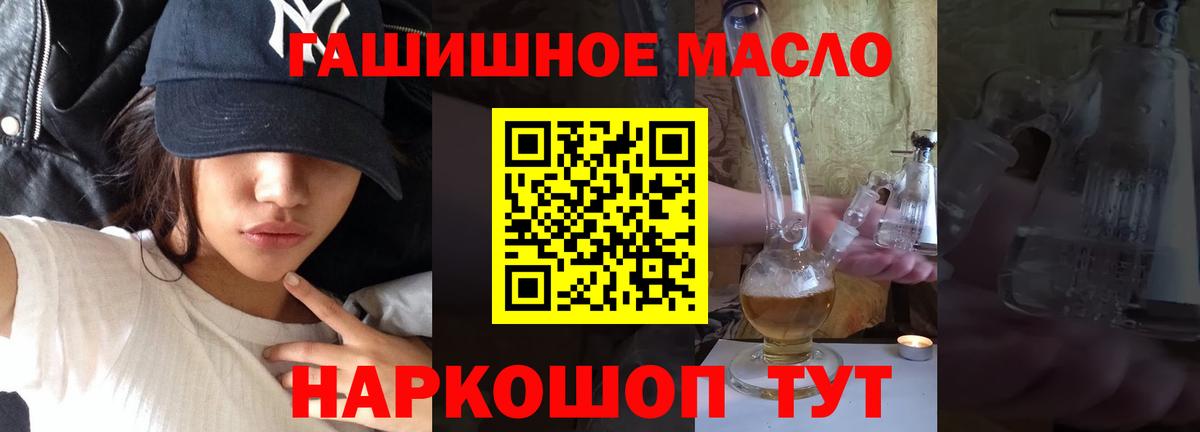 ТГК жижа Липецк