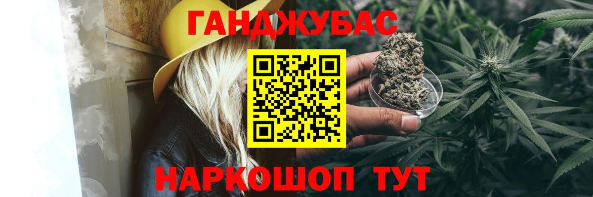 Каннабис VHQ Липецк